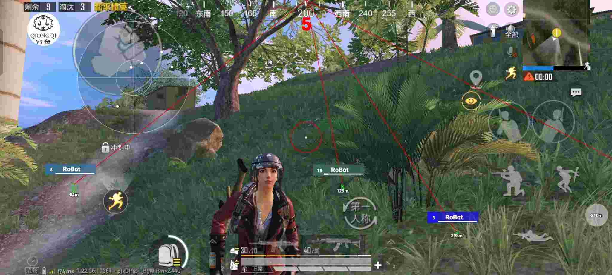 和平精英穷奇直装 - pubg和平精英辅助辅助预览图